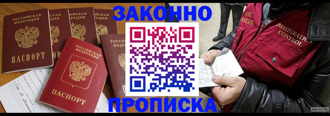 регистрация для дет. сада в Саратове